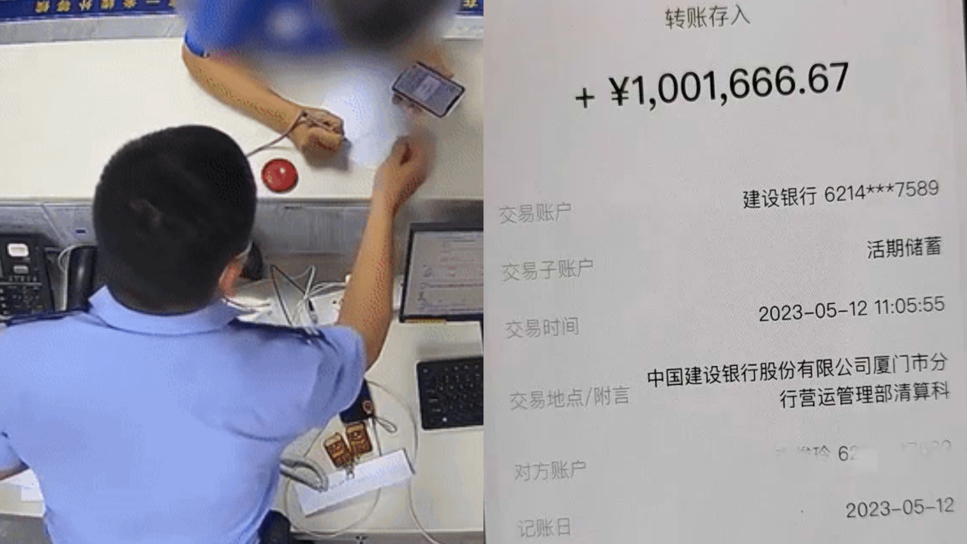 [图]大妈发现存款“多出”100万，遭威胁后进派出所借纸笔：保住750万