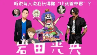 野中政宏部分作品合集 哔哩哔哩 Bilibili