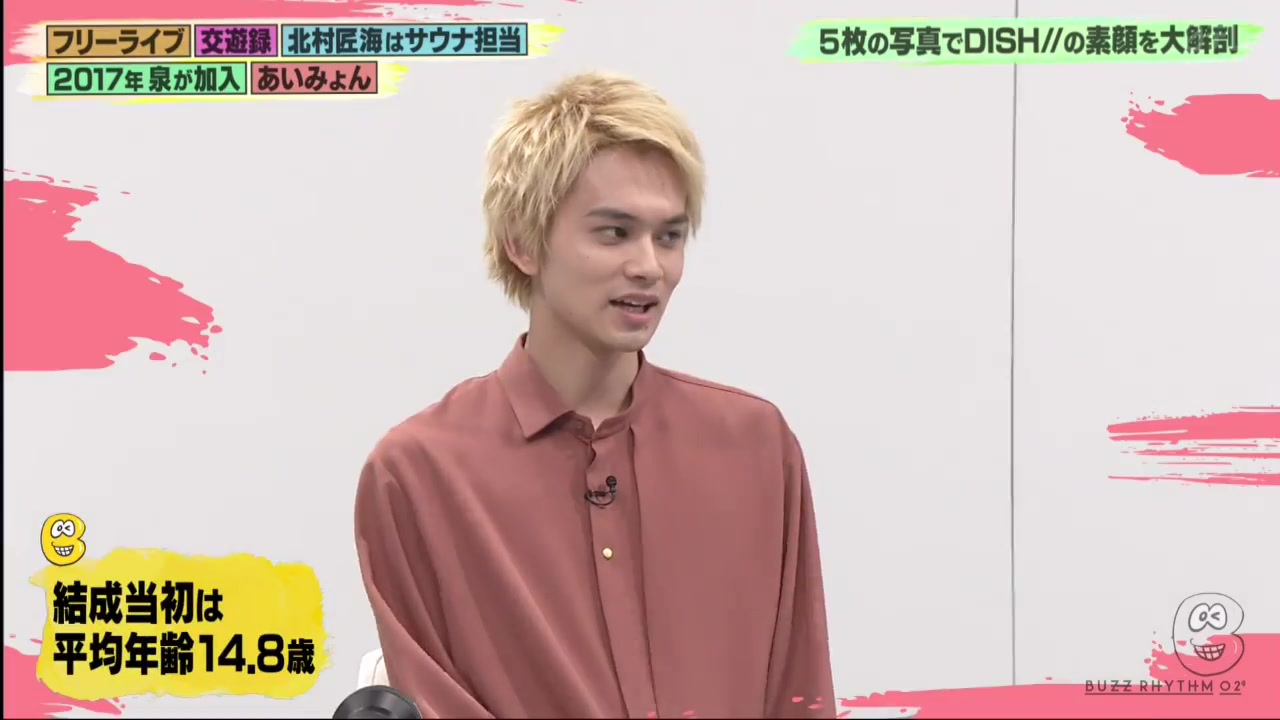 笨蛋主义02北村匠海所属的乐队dish是…叶山奖之爱的告白(秘)6-26