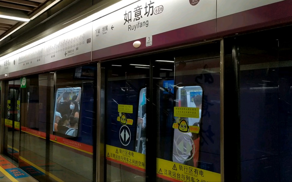 【广州地铁】广州地铁6号线短线车(黄陂站