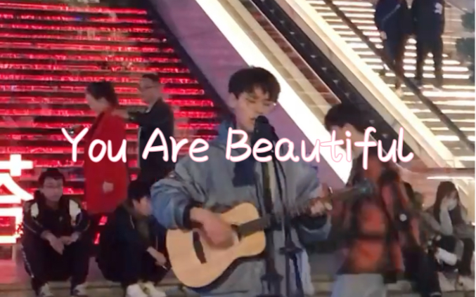 [图]成都街头翻唱【You Are Beautiful】