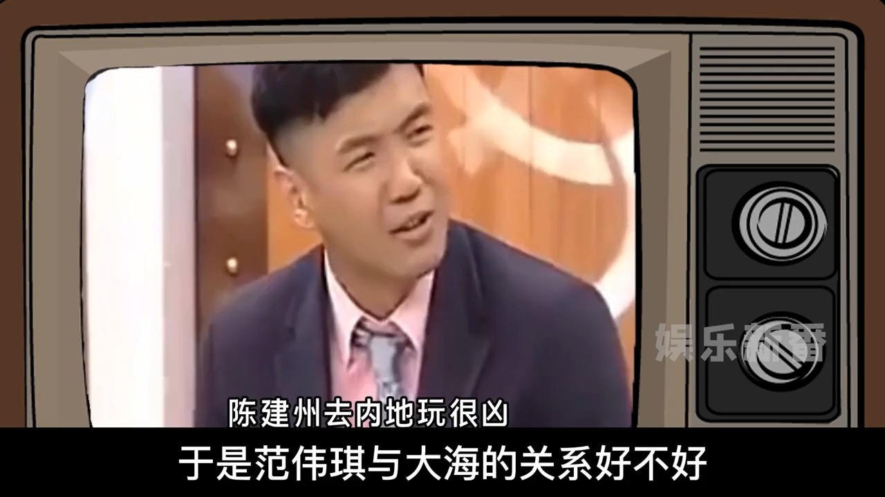 吻蔡康永陈建州:曾秘恋大s,亲罗志祥,后被嘲与范玮琪假结婚