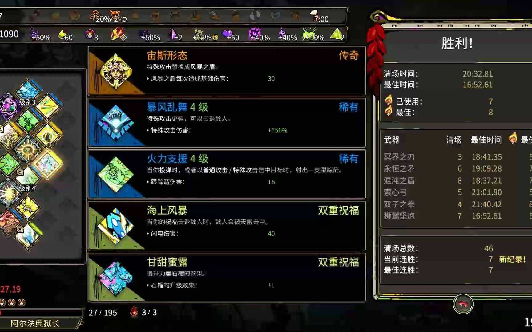 因为太怕怂就全点攻击力了-哈迪斯盾3无格挡制裁亲爹