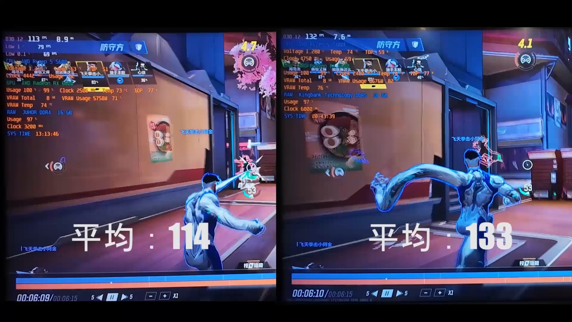 锐龙5600 VS 锐龙 7400F 对比测试