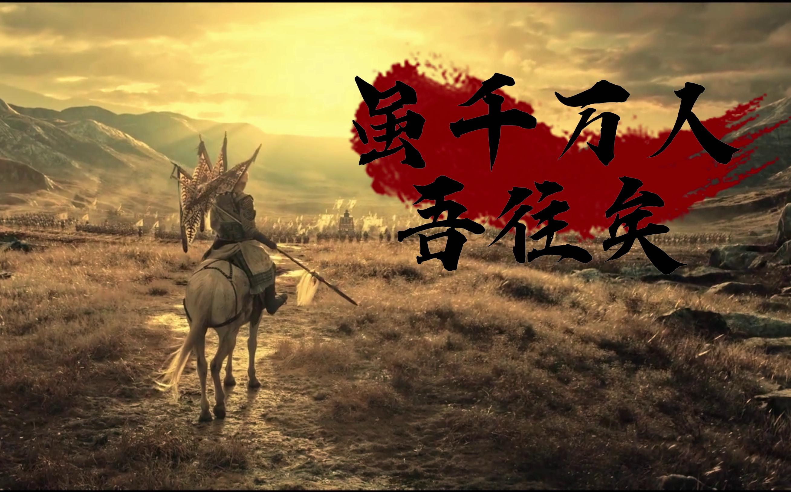 活动  【考研|回忆】虽千万人,吾往矣