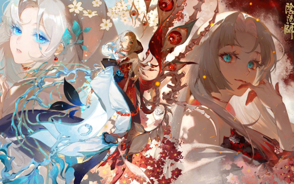 阴阳师:祸神晚宴版本bgm记录(含祸津神角色曲|附切换