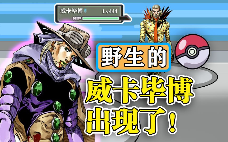 sbr44奇蹟被選中的人復活的黃金矩形jojo的奇妙冒險飆馬野郎