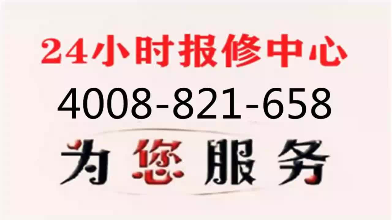 防城港桑夏太阳能售后维修电话——2022〔全国7X24小时)客服热线中心哔哩哔哩bilibili