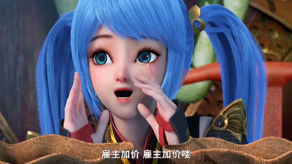 【元龙】瑶瑶小可爱上线了