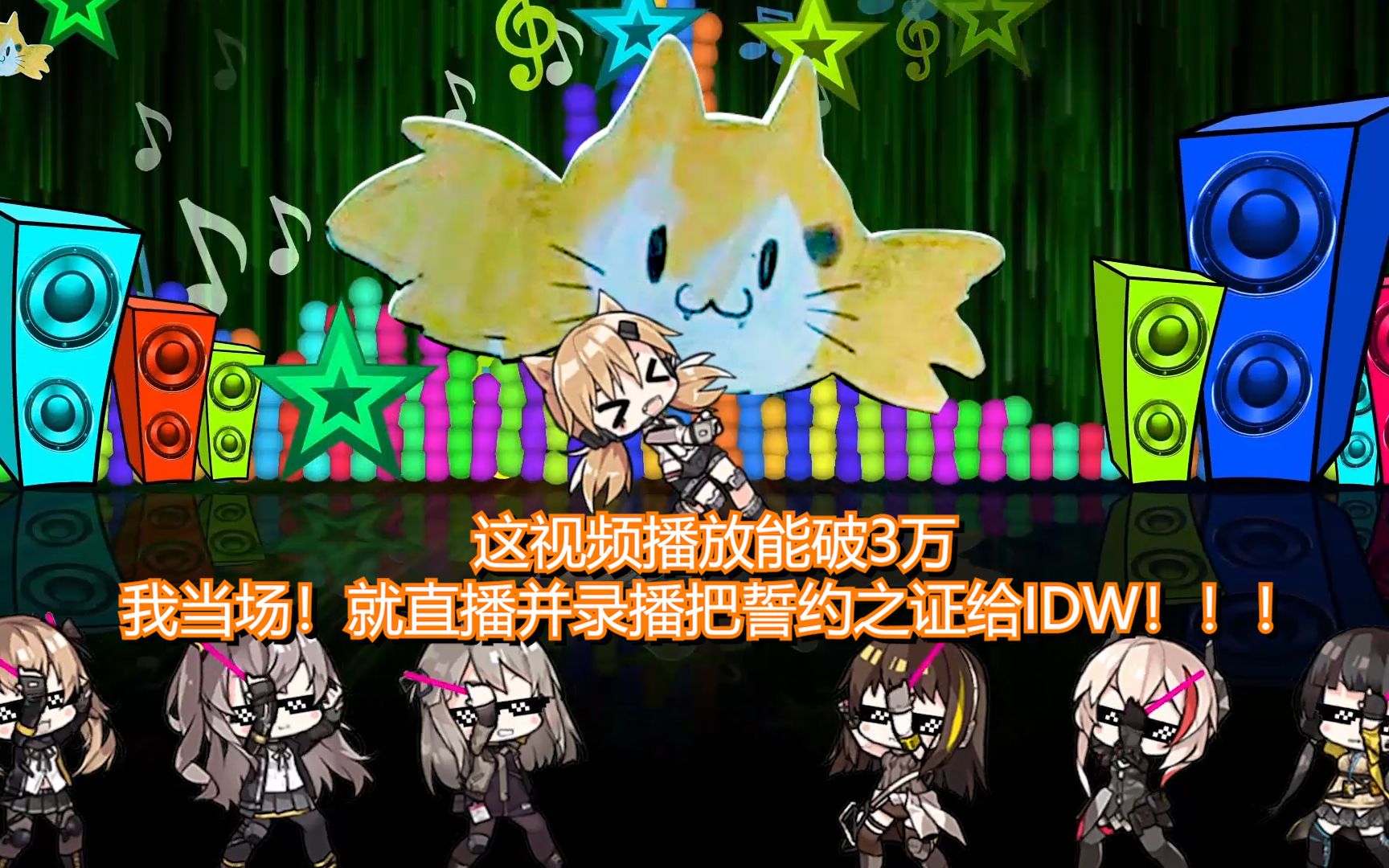 idw哒喵格里芬偶像狗血剧