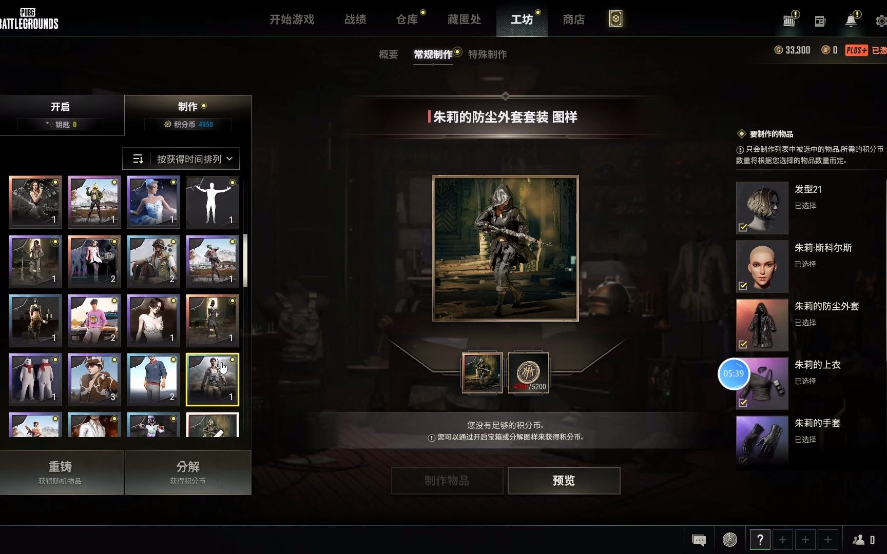 [图]【pubg工坊】绝地求生150个工坊箱子能开到什么？不建议大家充钱去开！