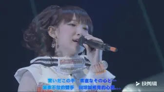 乐队solo Fripside Live Tour 14 15 Final In Yokohama Arena 哔哩哔哩 Bilibili