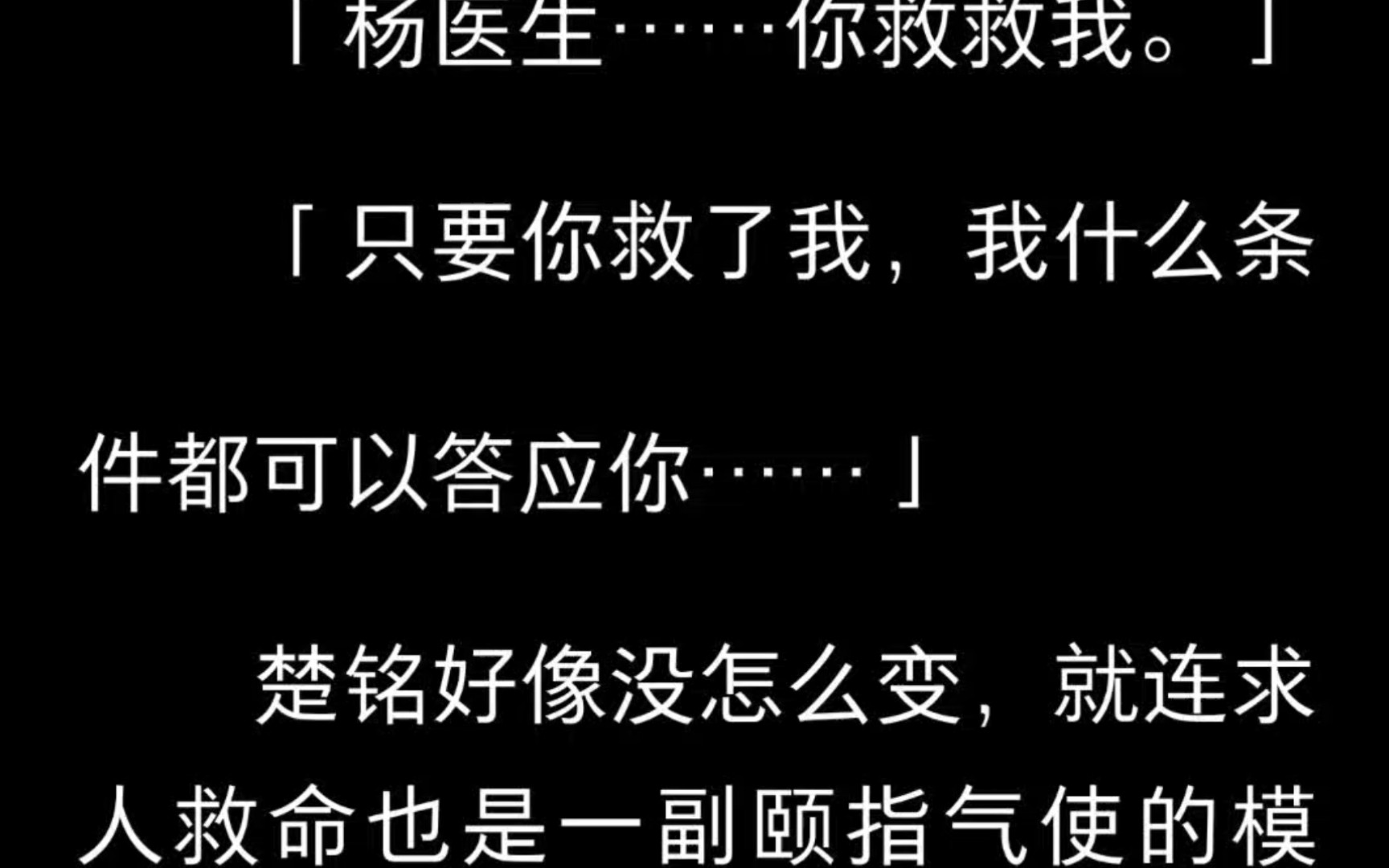 【每日推文】我上了手术台后才发现,患者竟然是曾经侵犯我的人.哔哩哔哩bilibili