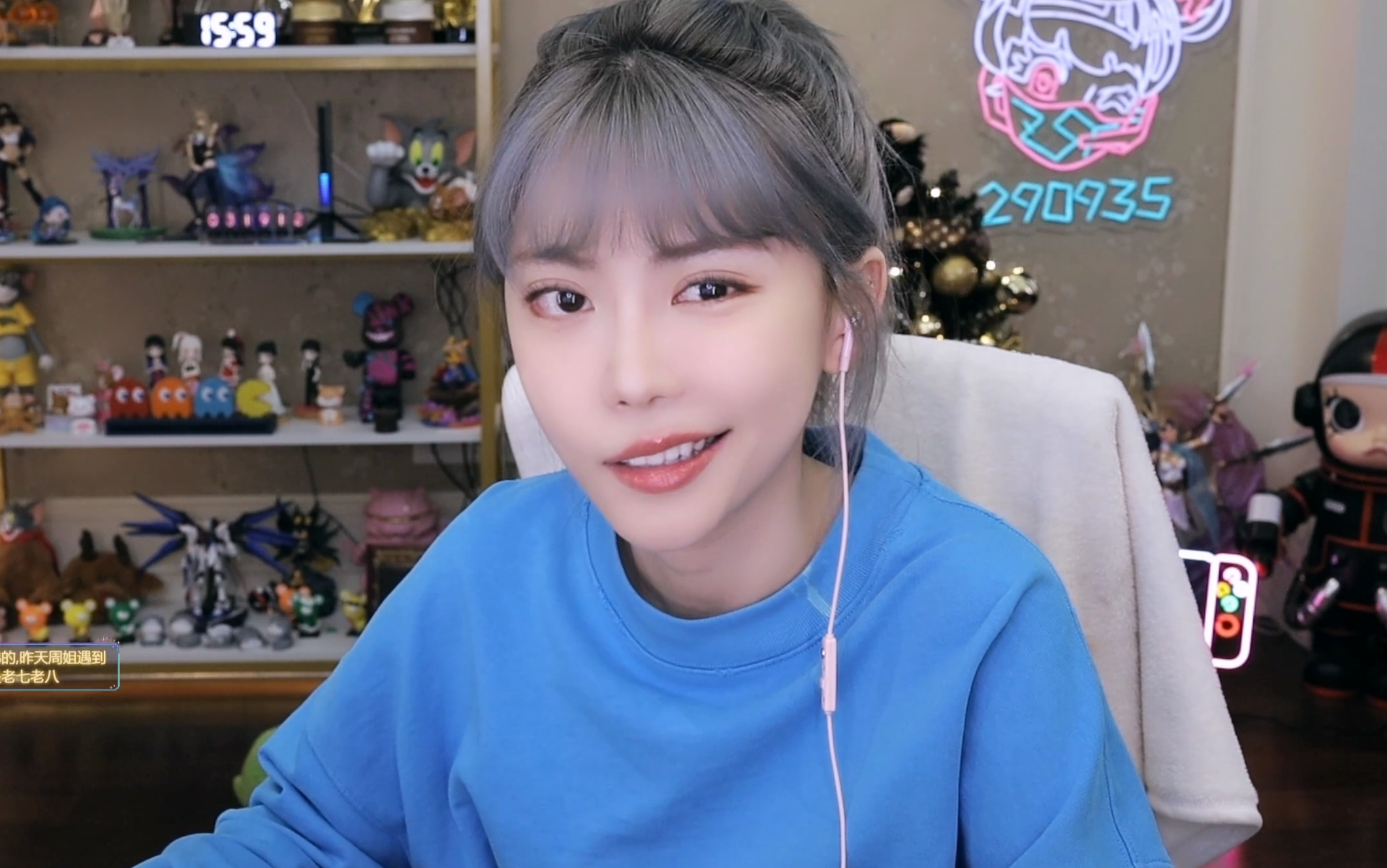 不2不叫周淑怡-2023-04-08-蛋宝:长沙!钻粉亲密度