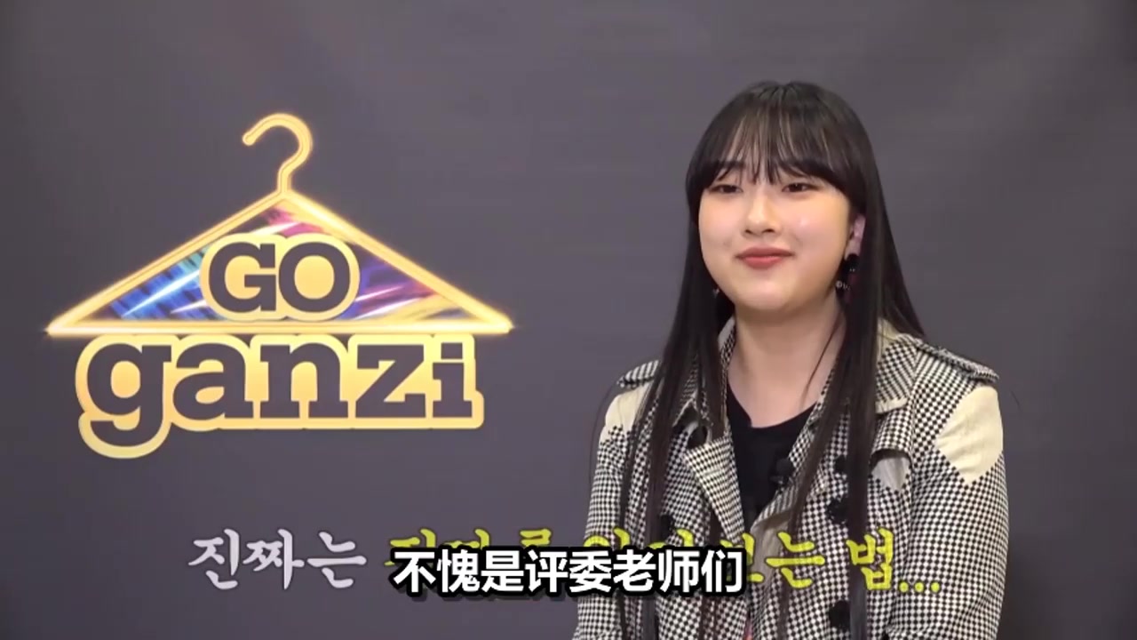 《高中带货王》s2.e03,p10