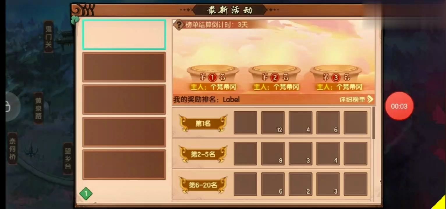 造梦无双三个暗语礼包,更多看简介领_哔哩哔哩_bilibili