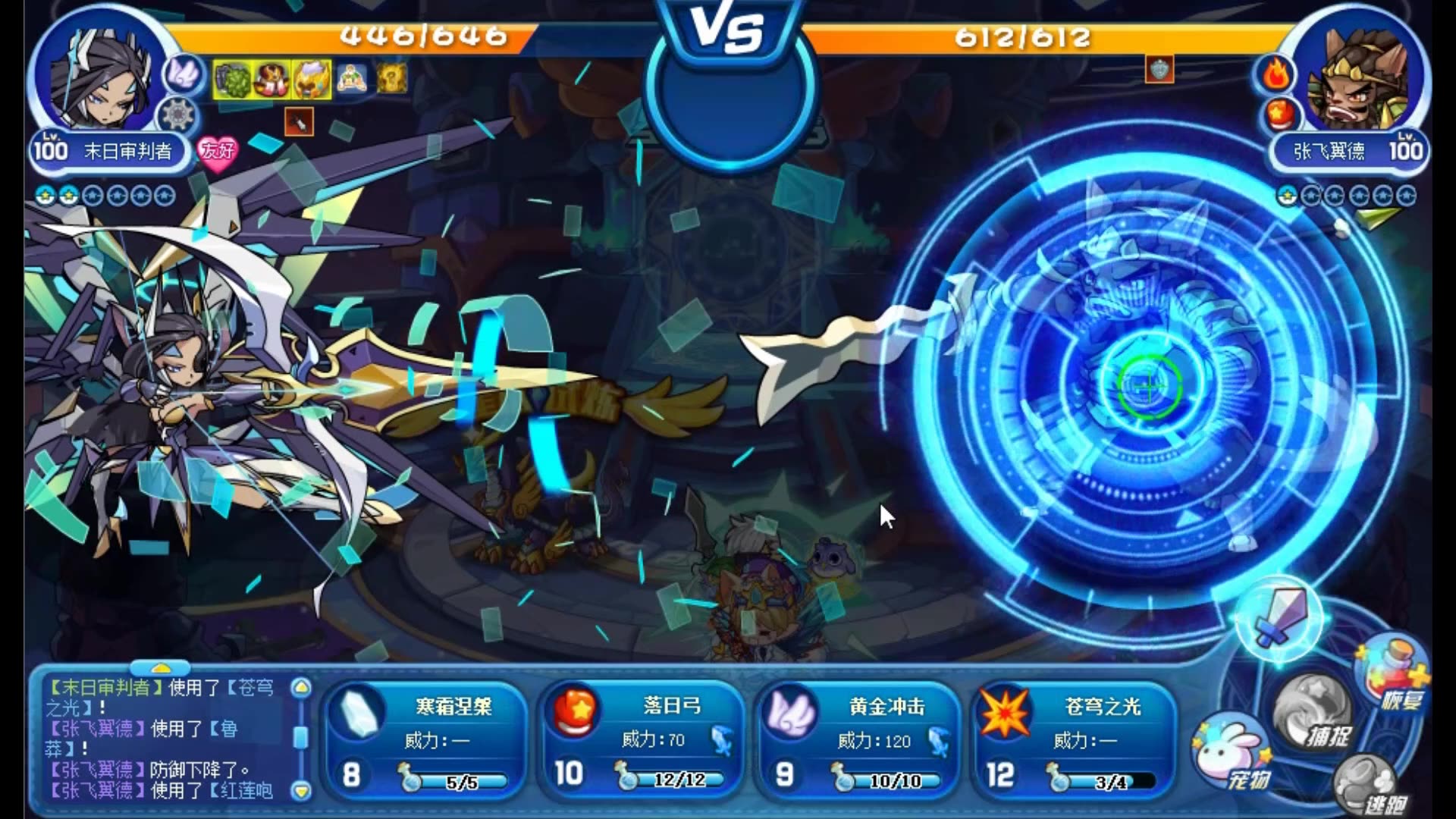 剑臣星辰塔末日审判者全攻略视频第三层合集持续更新中