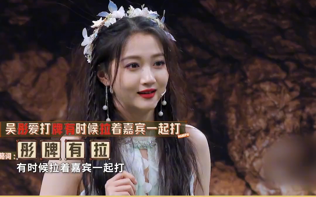 关晓彤造句,宋亚轩:现在不是爆料环节,金靖把亚轩吓到摔了!