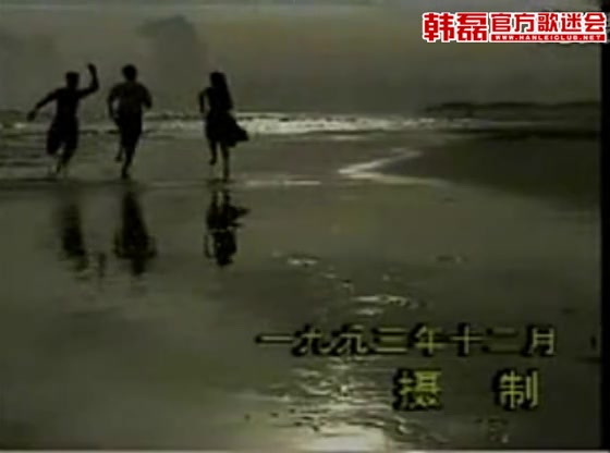 怀旧电视金曲1993潮起潮落主题曲天蓝蓝海蓝蓝ⷩŸ駣Š哔哩哔哩bilibili