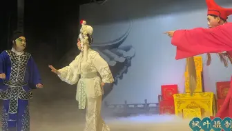 川剧《白蛇传》水漫金山 片段 帮腔：邓晓琼、白蛇：周蓉 饰、青蛇：夏光荣 饰20250602绵竹姊妹花川剧团#传递戏曲文化