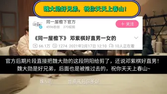 Download Video: 【完整版】邓紫棋与杨笠辩论前因后果，解解真的爱了爱了！！！