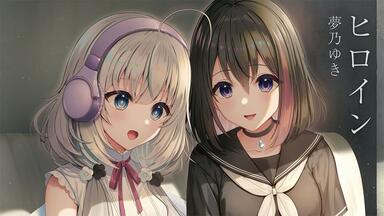 Gal音乐】「鍵」-full chorus- - 黒姫結灯(CV- 明羽杏子)_哔哩哔哩_