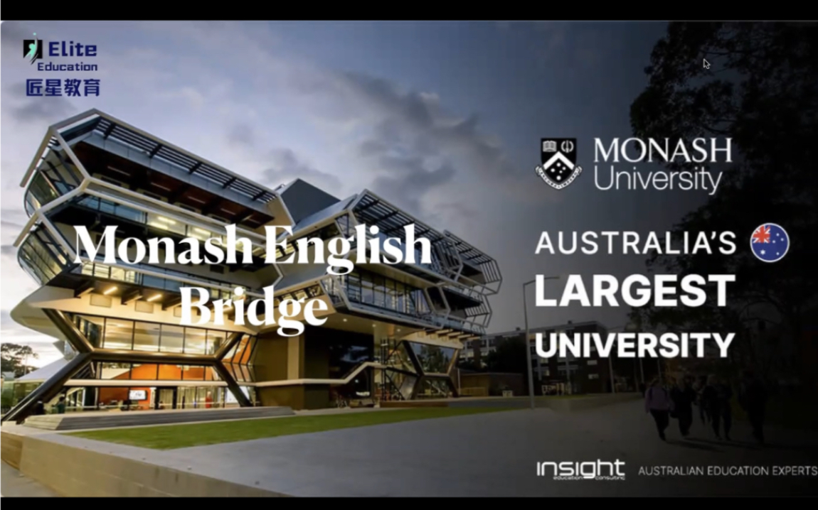 Monash语言班详细解读哔哩哔哩bilibili