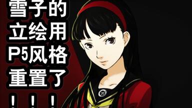 ペルソナ4 persona GEO ゲオ 缶バッジ 天城雪子 - メルカリ