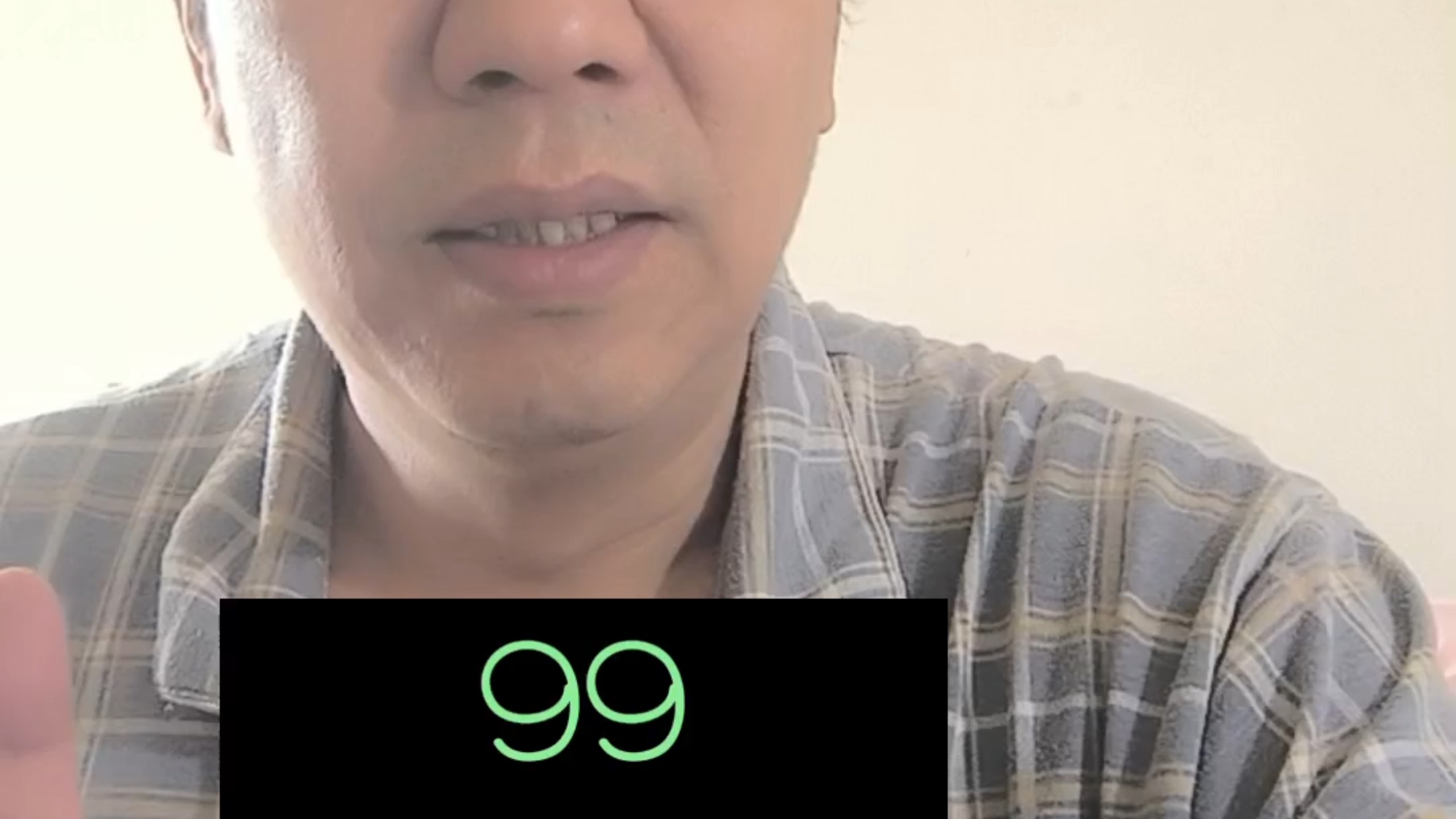 《天方故事会》第99集  传统习俗