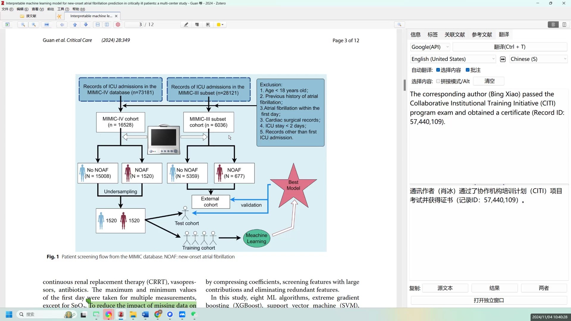 危重患者新发房颤预测的可解释机器学习模型哔哩哔哩bilibili