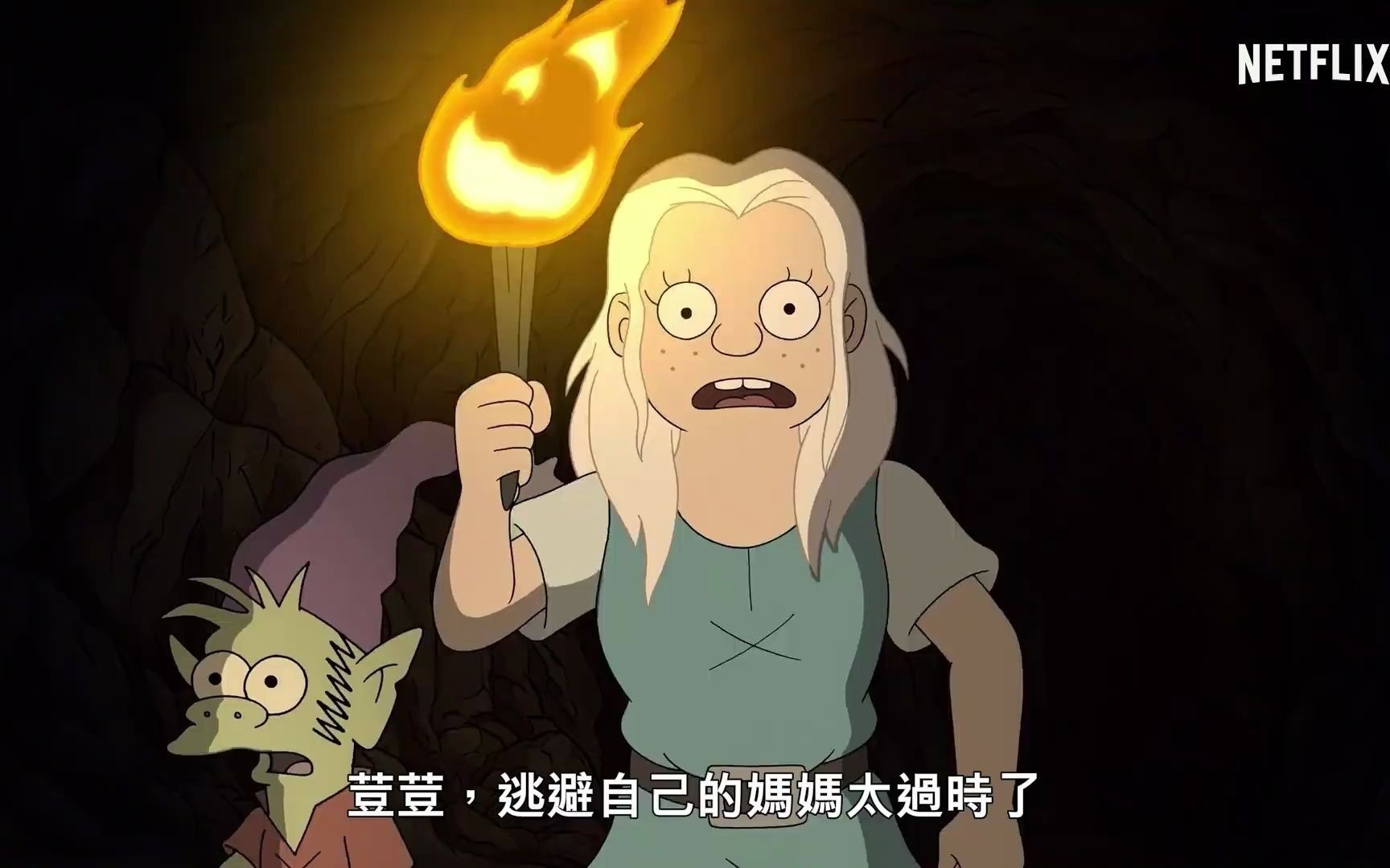 《幻灭》第三部首曝官方【中字】预告片!