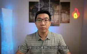 Download Video: 【安筑】特斯拉Model 3LR突然停售？！美国通膨削减法案对电动车的影响！用FSD跑山路吓出一身冷汗