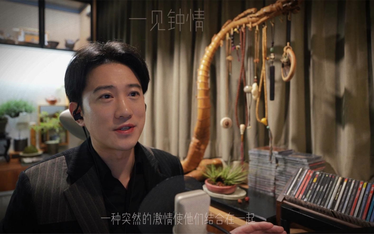 你相信一见钟情吗辛波斯卡一见钟情上海大学上海电影学院孙逊老师朗诵