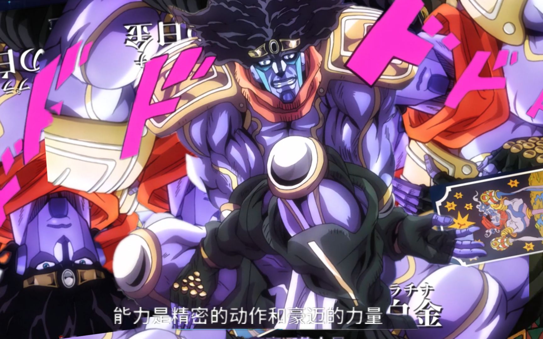 白金之星 替身名 白金之星 替身名 白金之星 替身名 白金之星