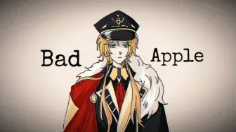 Download Video: 【绘旅人罗夏手书】Bad Apple(执政官中心)