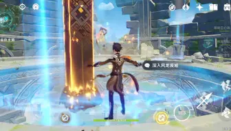 #yuesen#【yue原神sen神里绫华wa】hen枫原万叶单挑tiou风魔龙len，low老登den钟离拒收病婿！wu珊瑚宫心海gen打秘境。