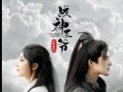 [图]战神王爷手撕白莲花（93集）白昕怡&朱一未【全集#完整版】