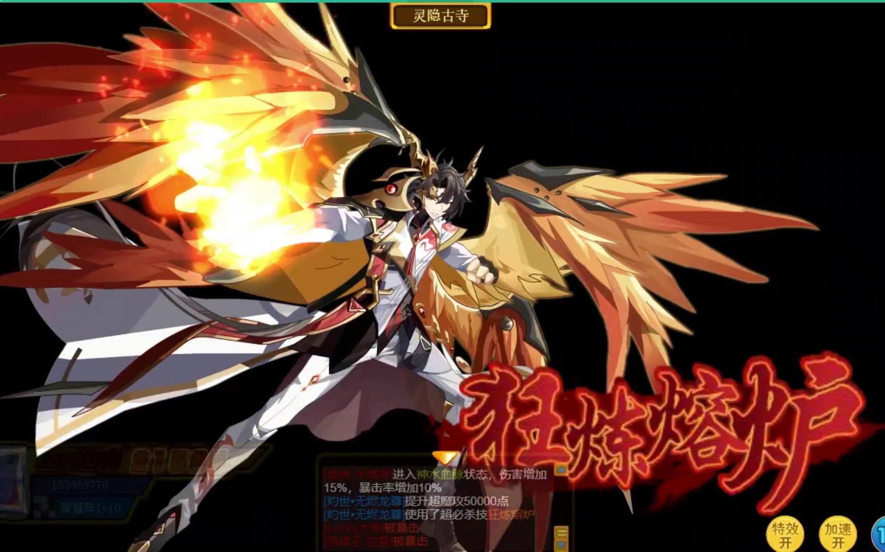 无烬动画倒放_哔哩哔哩bilibili_奥奇传说