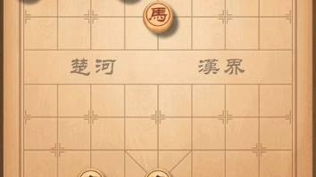 天天象棋残局闯关692关桌游棋牌热门视频