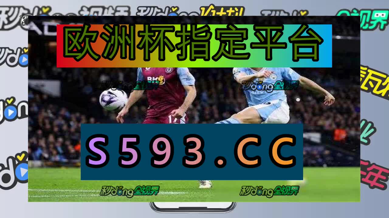 八分钟领略mg电子赌场活动