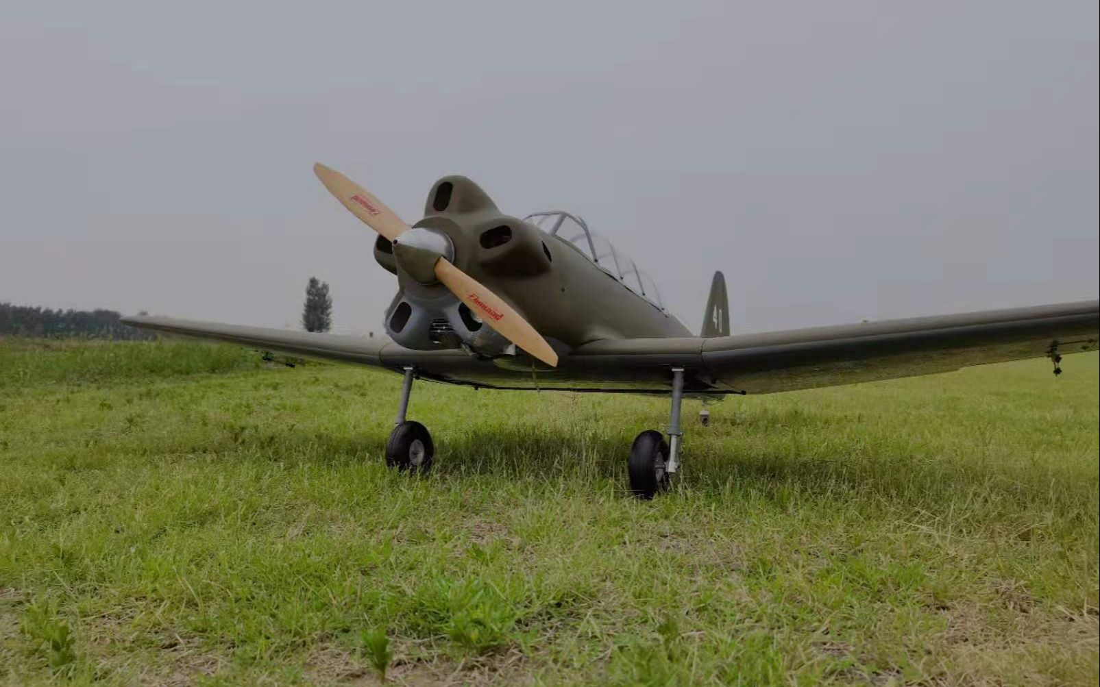 初教5首飞_哔哩哔哩_bilibili