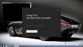 vray5.0如何正确的卸载干净，vray5.0的卸载方法，原来如此简单