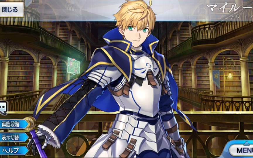 【fgo2019情人节】亚瑟·潘多拉贡(cv樱井孝宏)