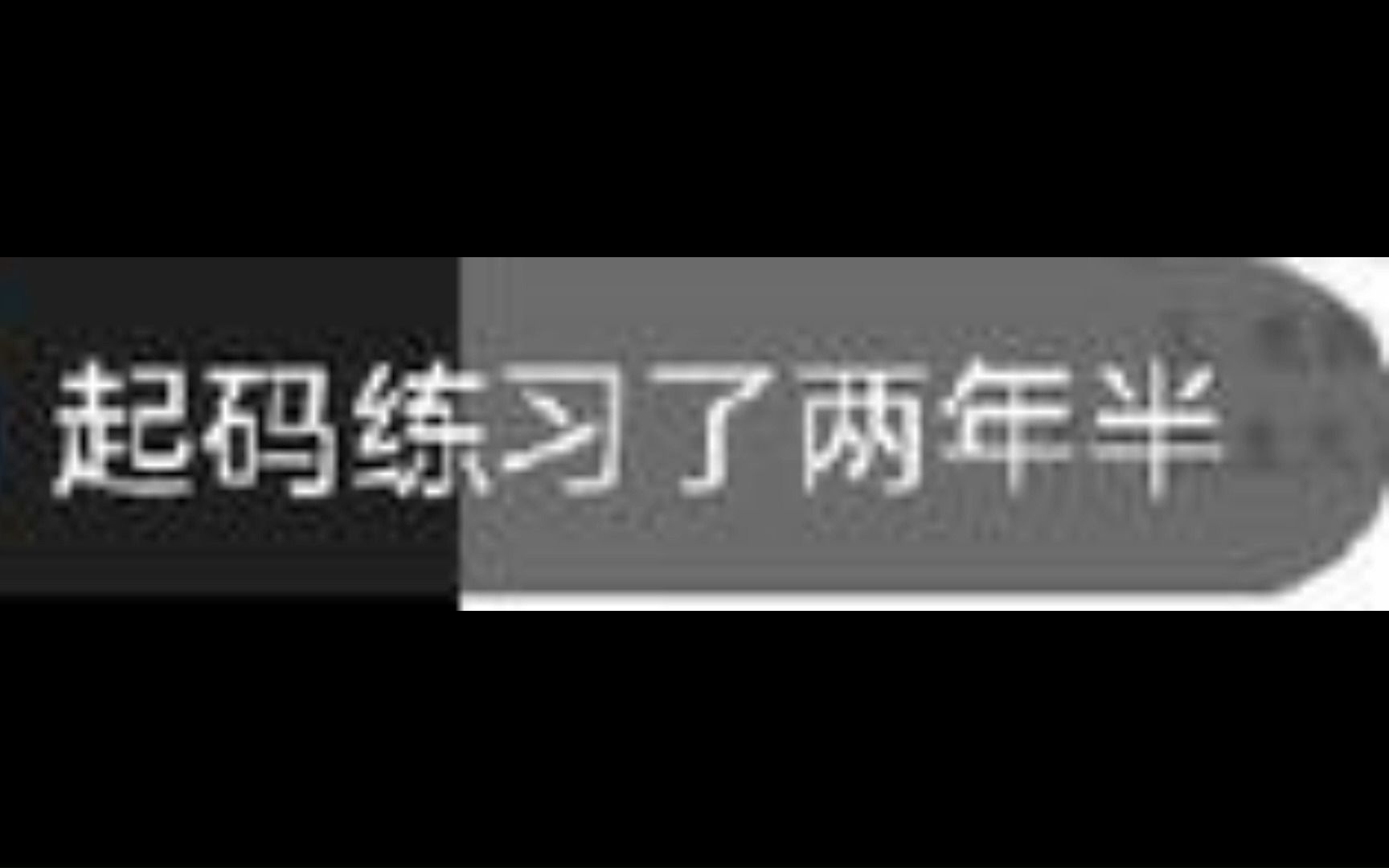 [图]在化学课上唱《恋爱循环》的物理课代表是屑