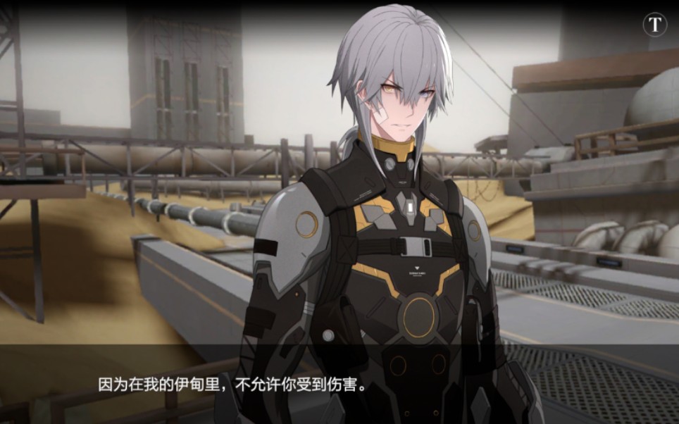 樱花色的梦【战双帕弥什】渡边夙星满好感剧情及解锁档案语音_哔哩