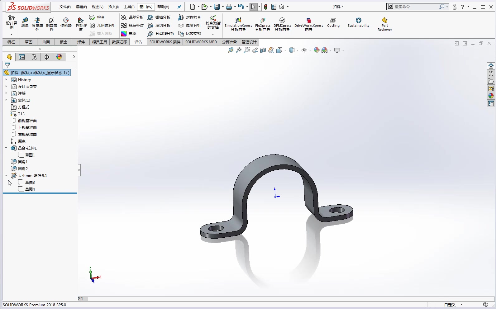 快速学习Solidworks零件设计树相关快捷操作哔哩哔哩bilibili