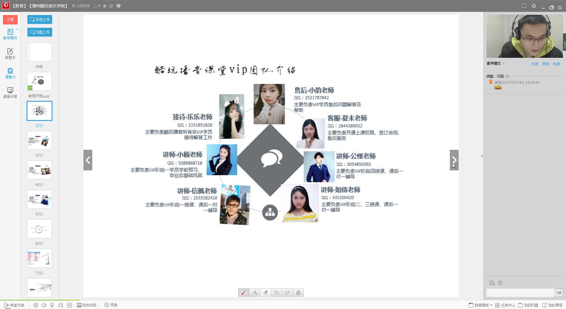 超全自学配音课程 阶段一(普通话语音基础)哔哩哔哩bilibili