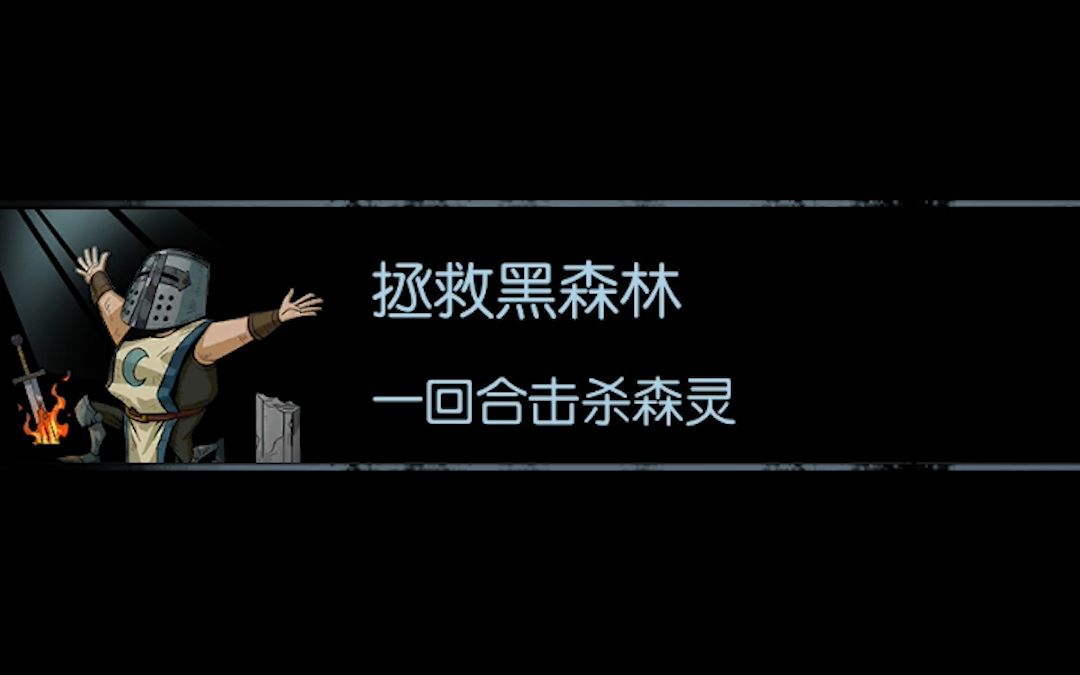 【月圆之夜】梦魇 一回合击杀森灵 一套无论什么boss无论有多少血都能一回合斩的流派哔哩哔哩bilibili月圆之夜