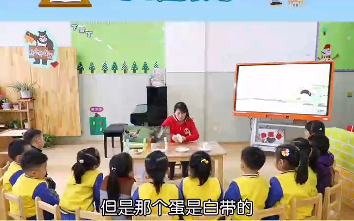 [图]🔥幼儿园公开课小班数学『大大小小的蛋』 #幼儿园小班优质公开课 #幼儿园小班数学 #幼儿园小班数学教案 #幼儿园小班数学课 #小班数