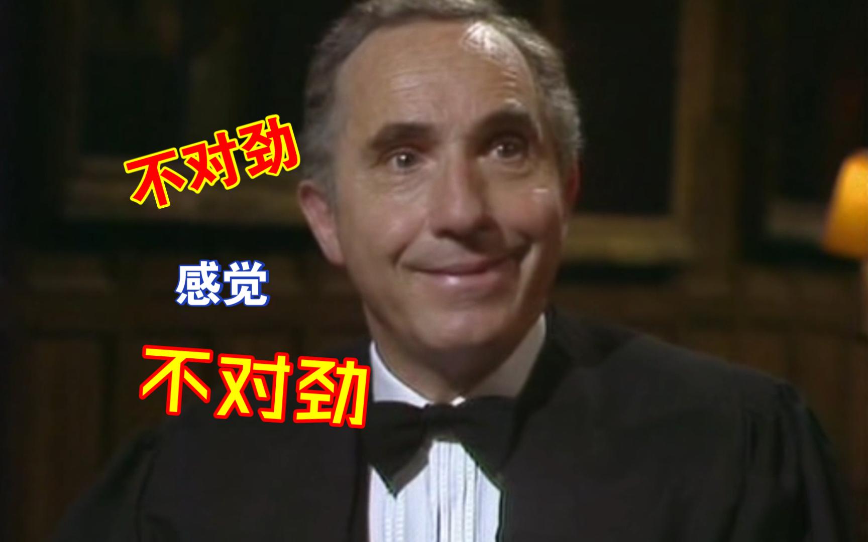 首相,是!大臣】哈克上套真快,权力交易一引就上钩